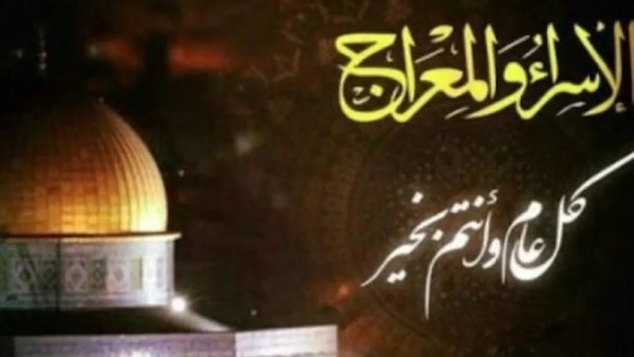 ليلة الإسراء والمعراج.. عبارات تهنئة ومسجات مؤثرة لإرسالها للأهل والأصدقاء بمناسبة الرحلة السماوية